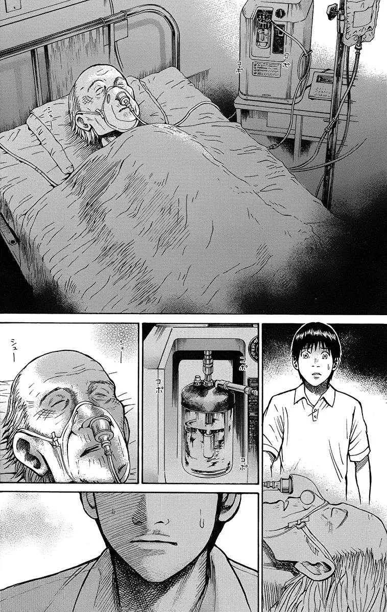 sp11 第15页