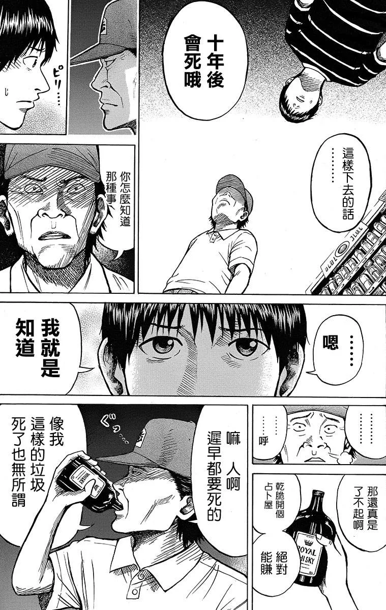sp11 第18页