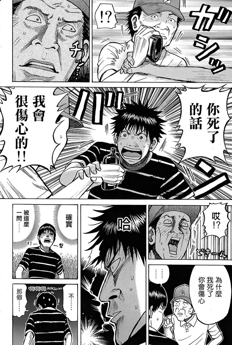 sp11 第19页