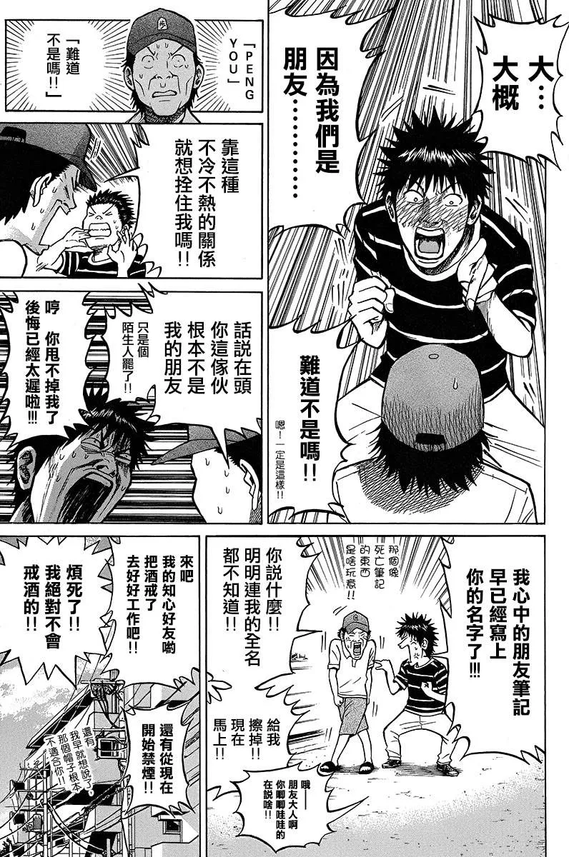 sp11 第20页