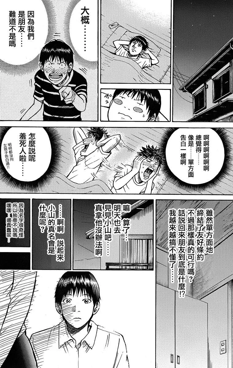 sp11 第21页