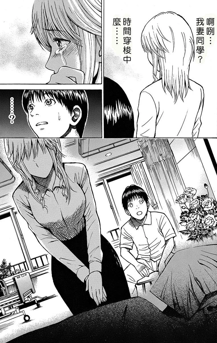 sp11 第22页