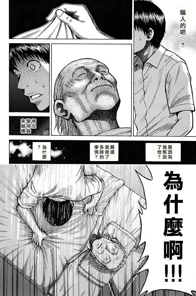 sp11 第23页