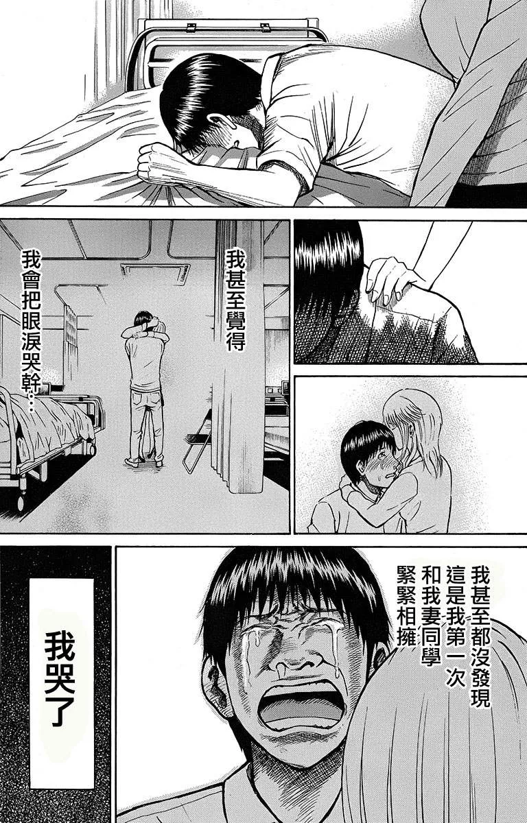 sp11 第24页