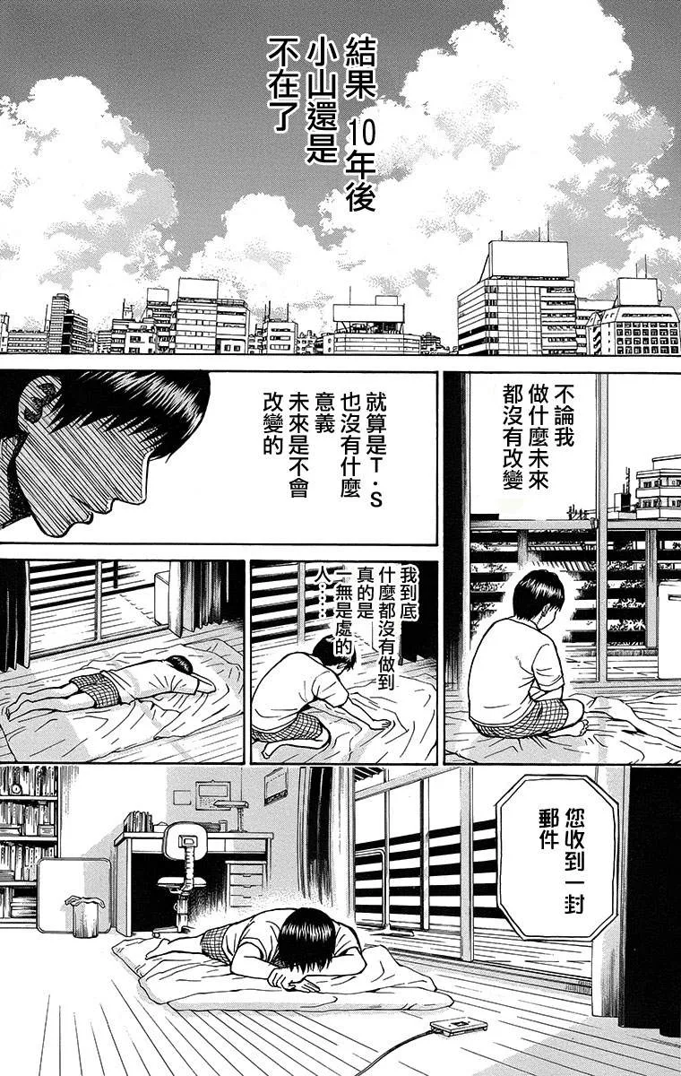 sp11 第25页