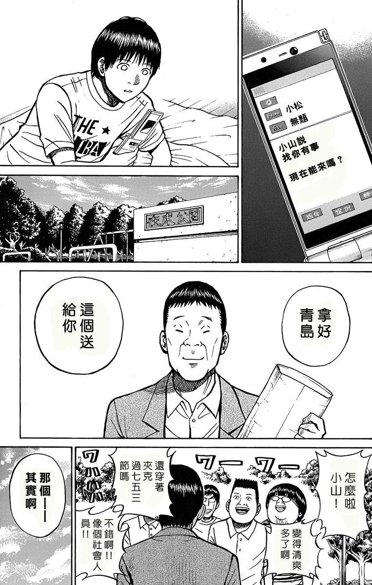 sp11 第26页