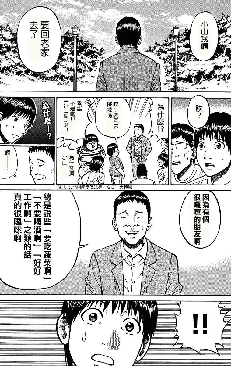 sp11 第27页