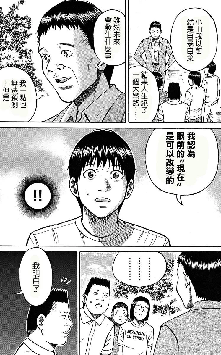 sp11 第29页