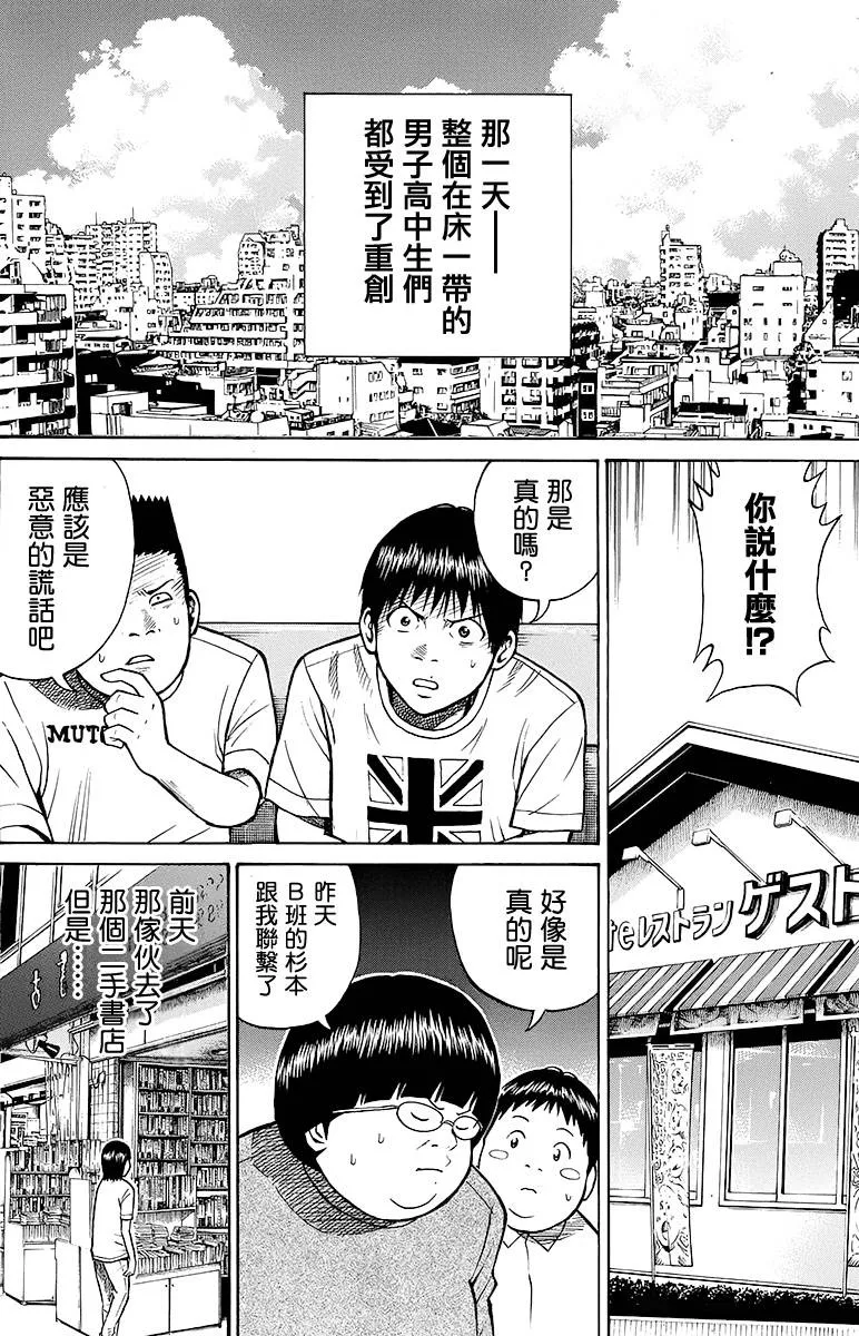 sp10 第2页