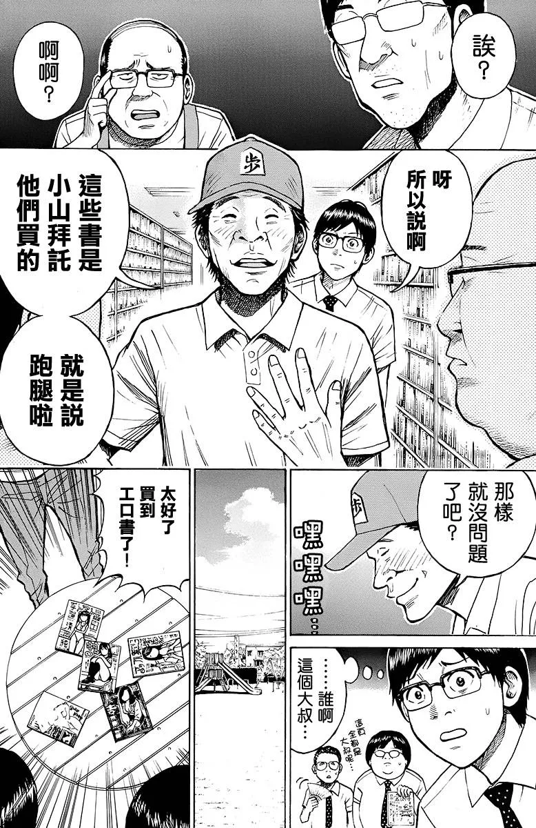 sp10 第8页