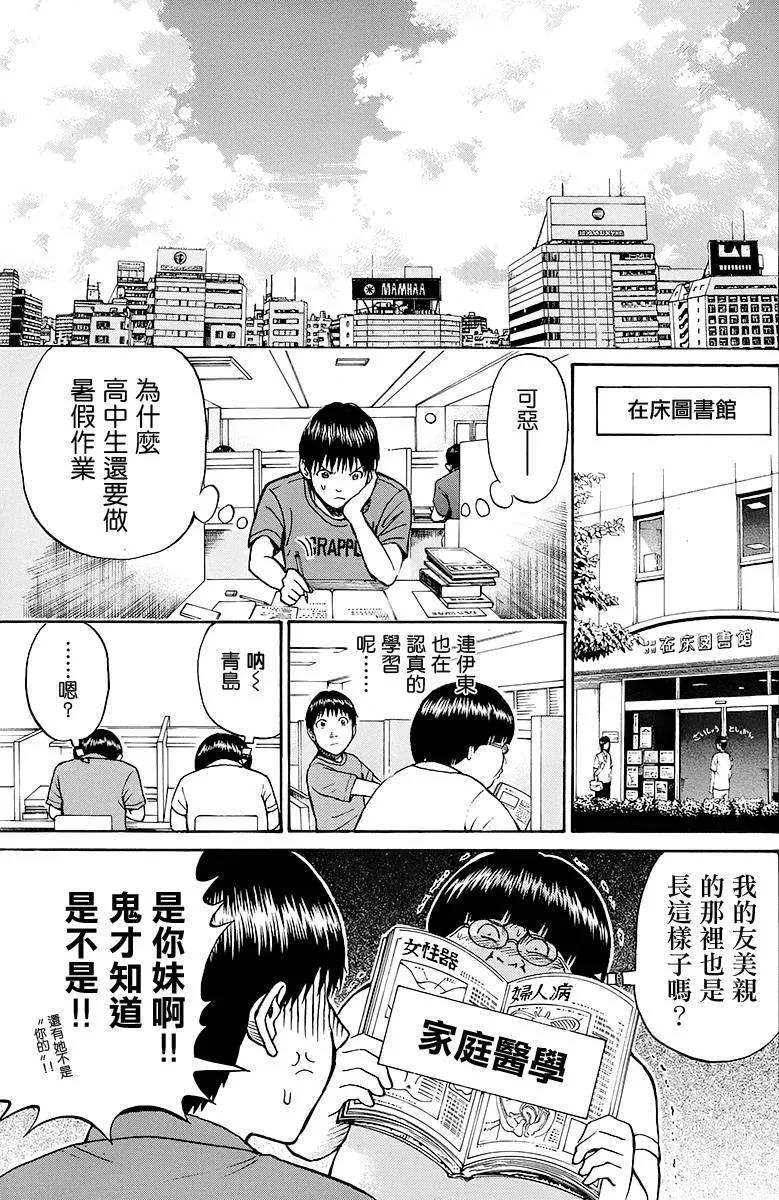 sp10 第13页