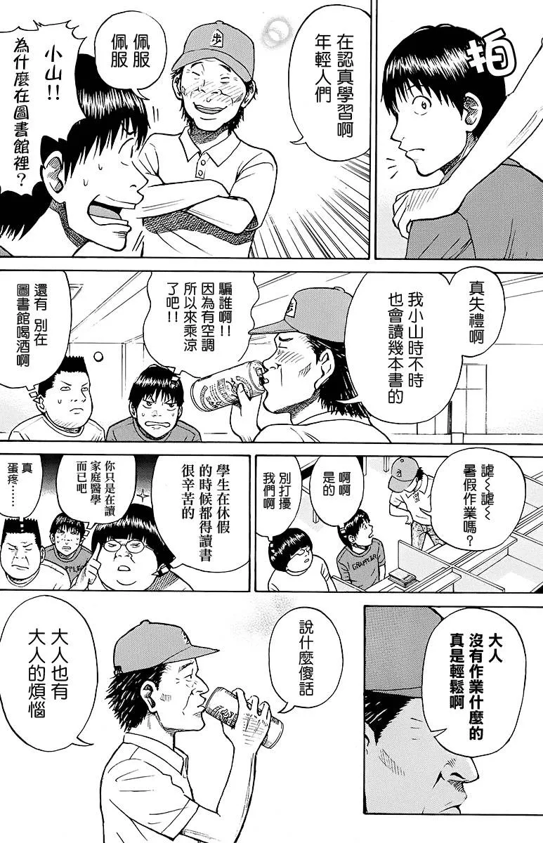 sp10 第14页