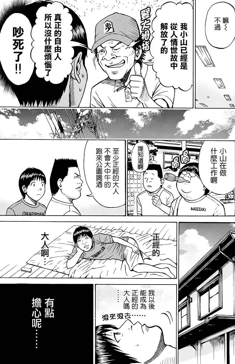 sp10 第15页
