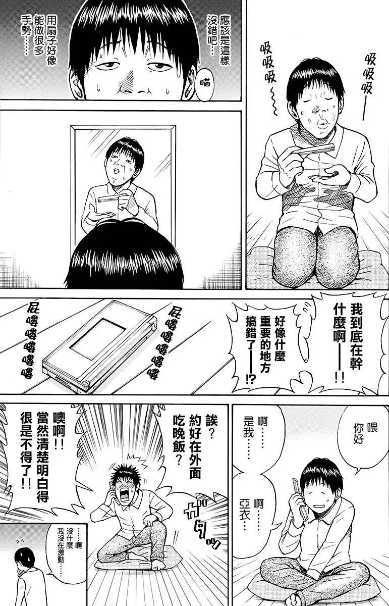 sp10 第21页