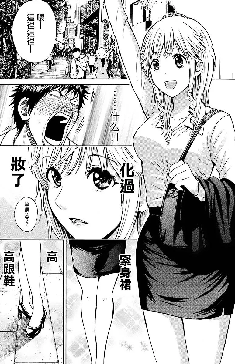 sp10 第22页