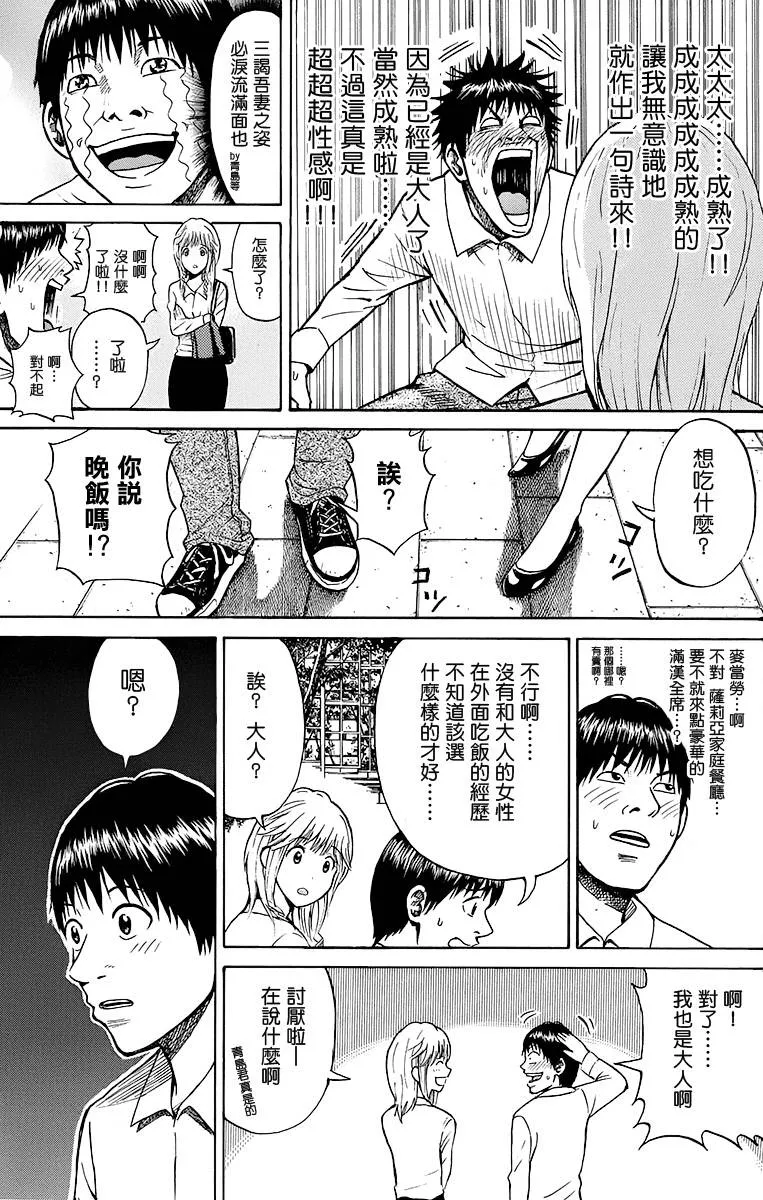 sp10 第23页