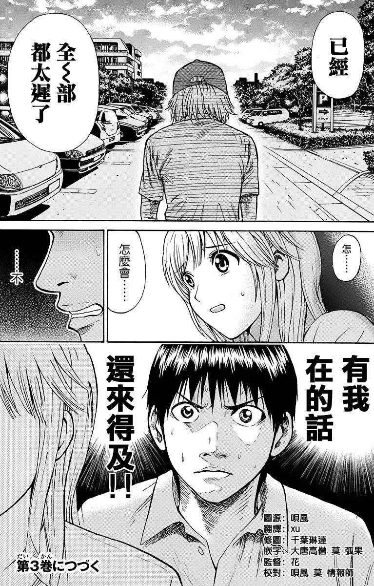 sp10 第30页