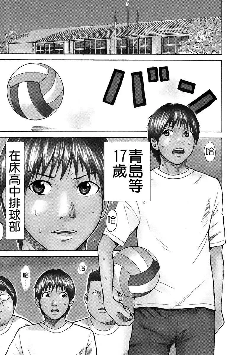 sp1 第2页