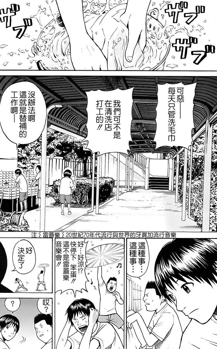 sp1 第6页