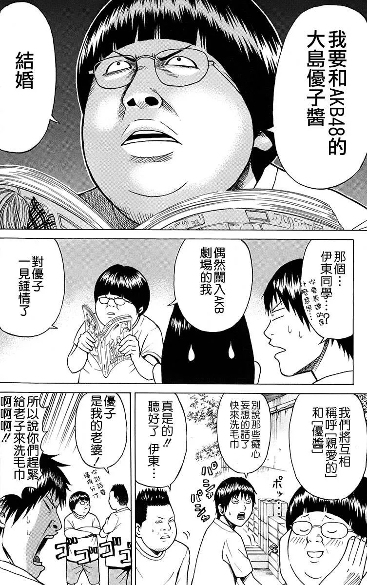 sp1 第7页
