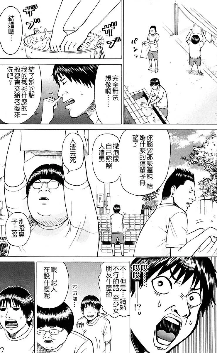 sp1 第8页