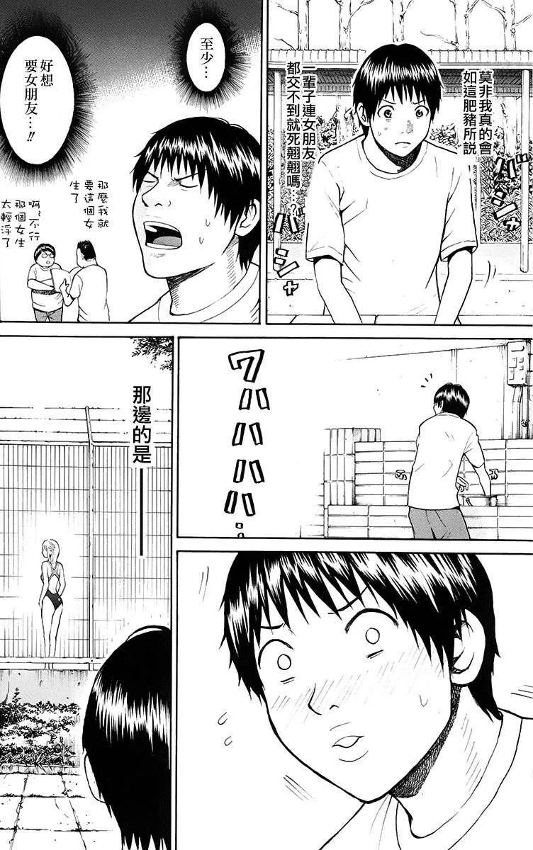 sp1 第9页