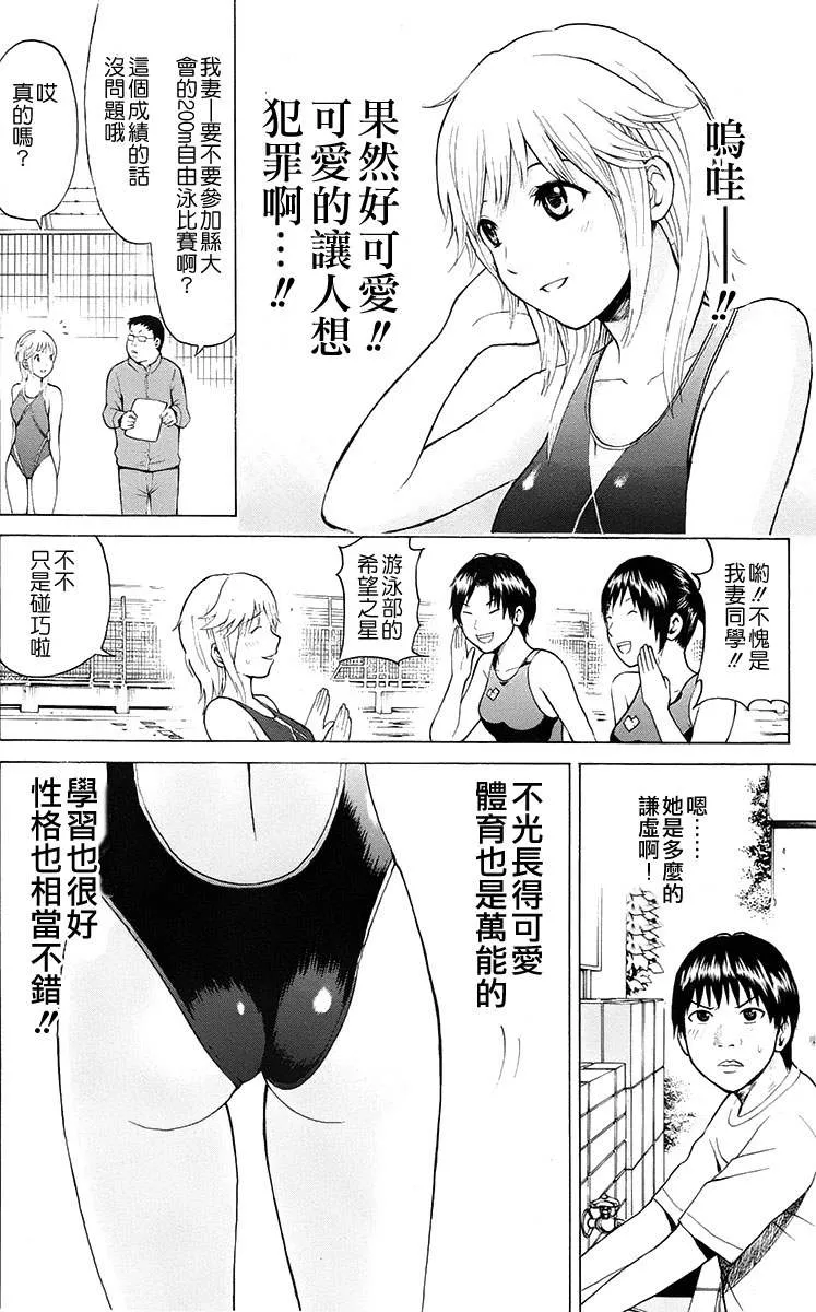 sp1 第11页