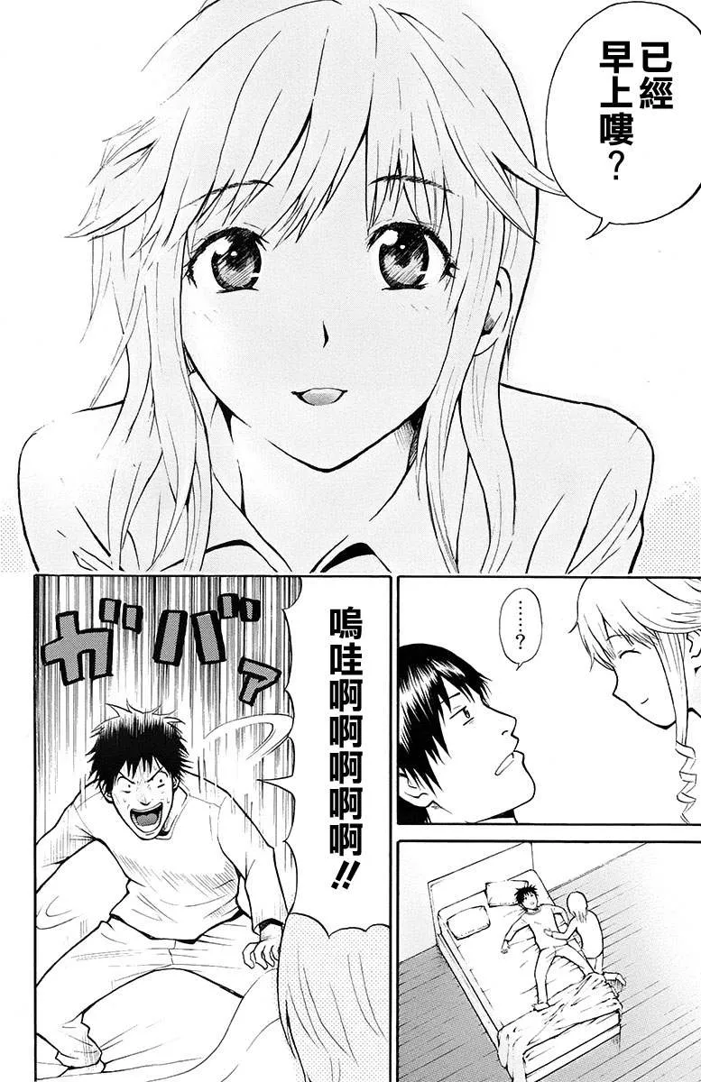 sp1 第15页