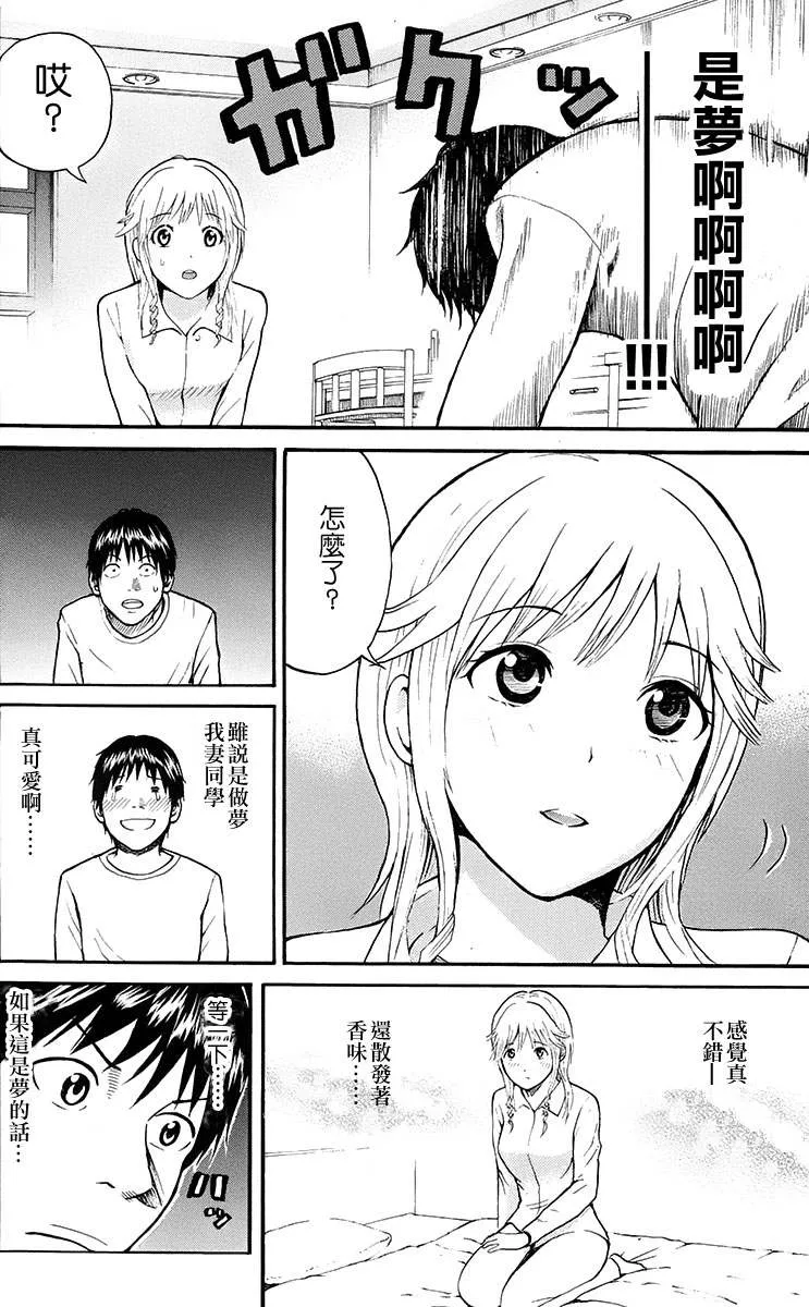 sp1 第17页