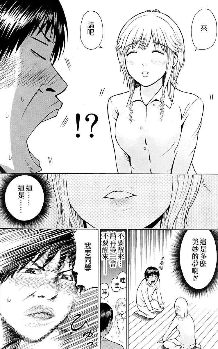 sp1 第19页