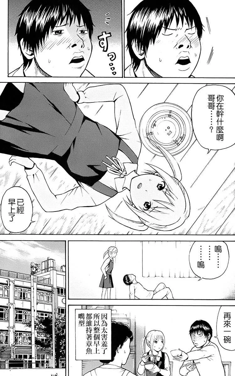 sp1 第20页