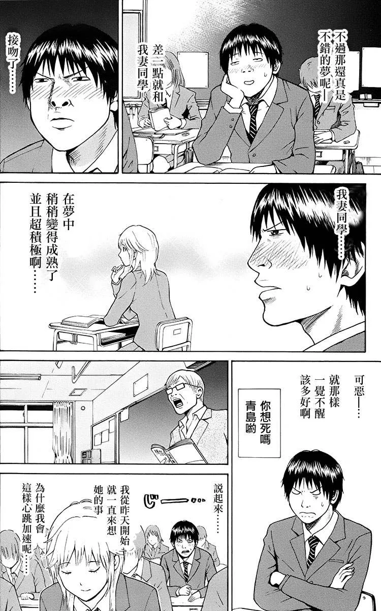 sp1 第21页