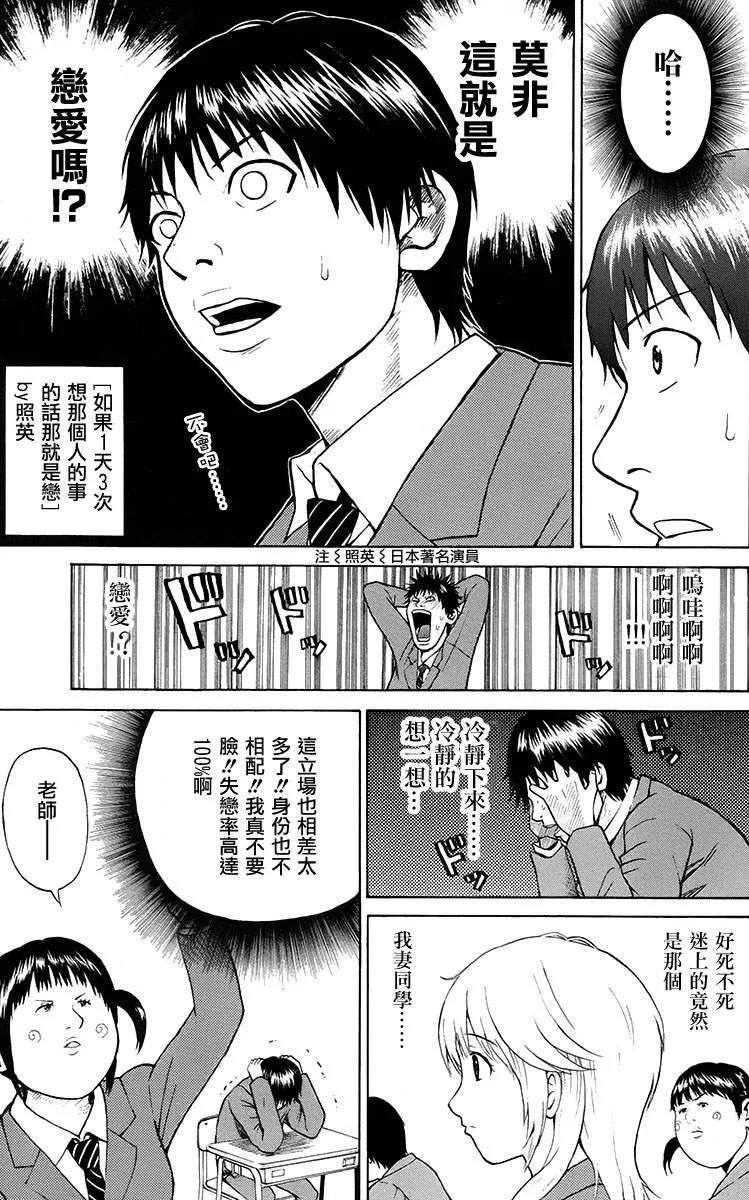 sp1 第22页