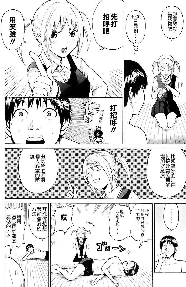 sp1 第27页