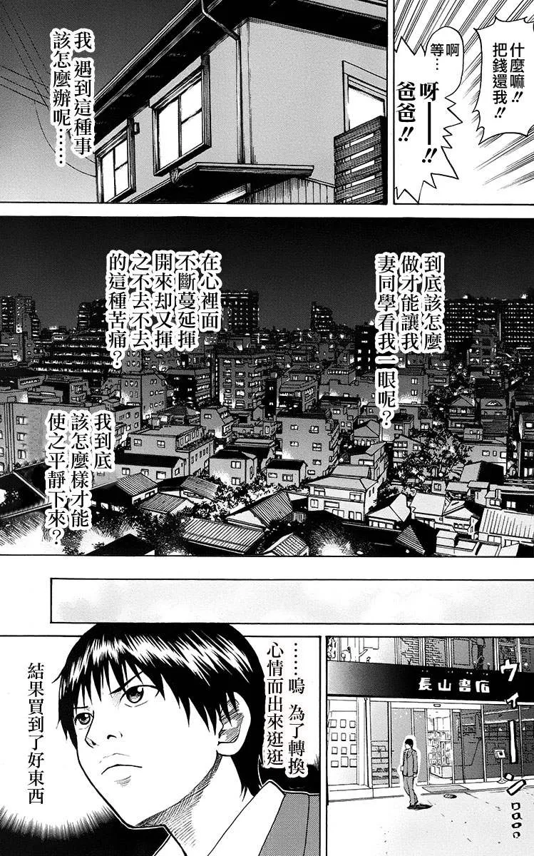 sp1 第28页