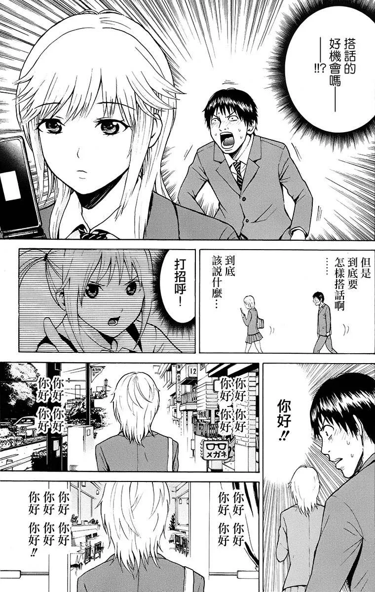 sp1 第30页