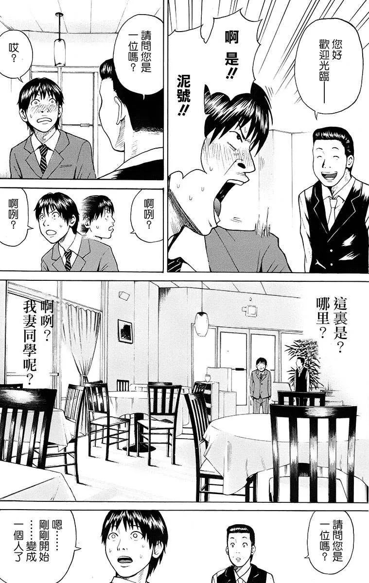 sp1 第31页