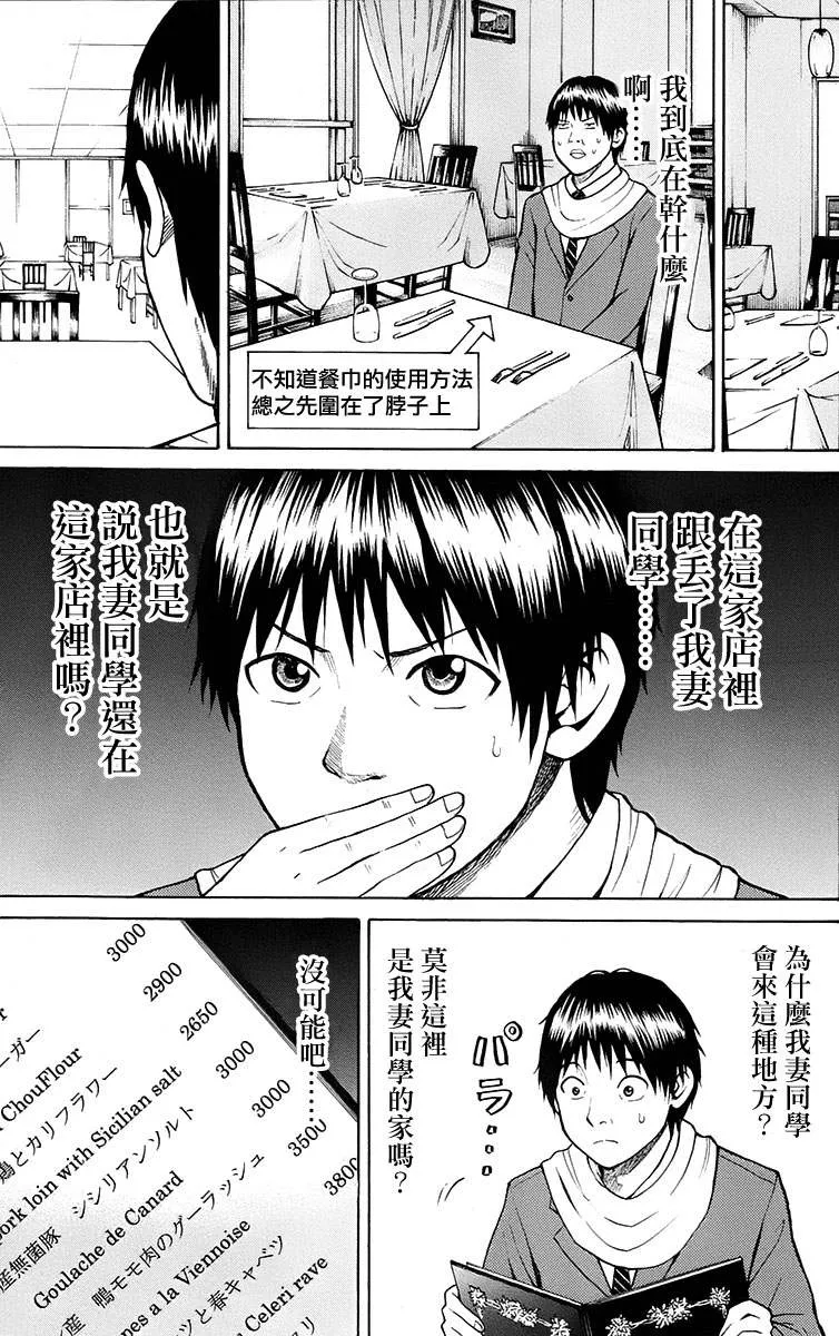 sp1 第32页