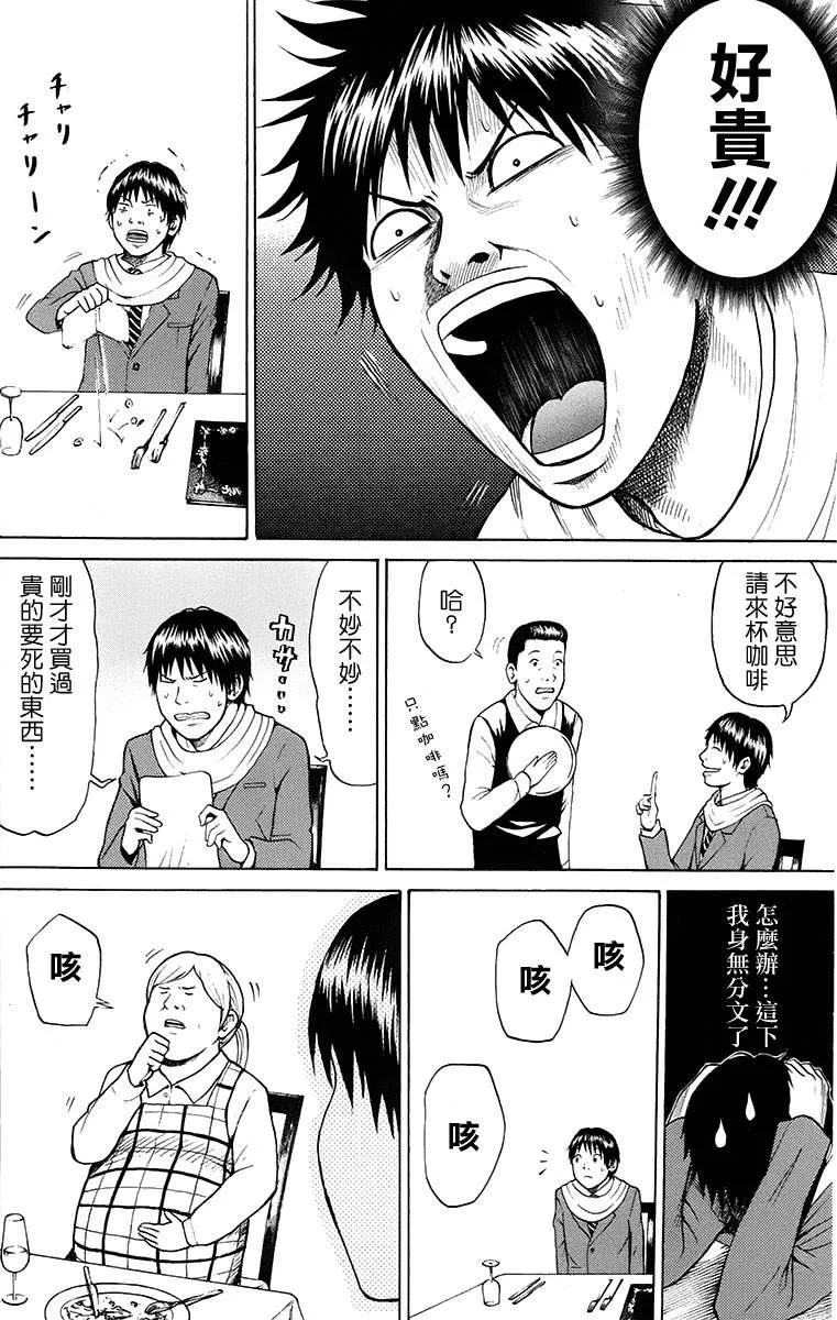 sp1 第33页