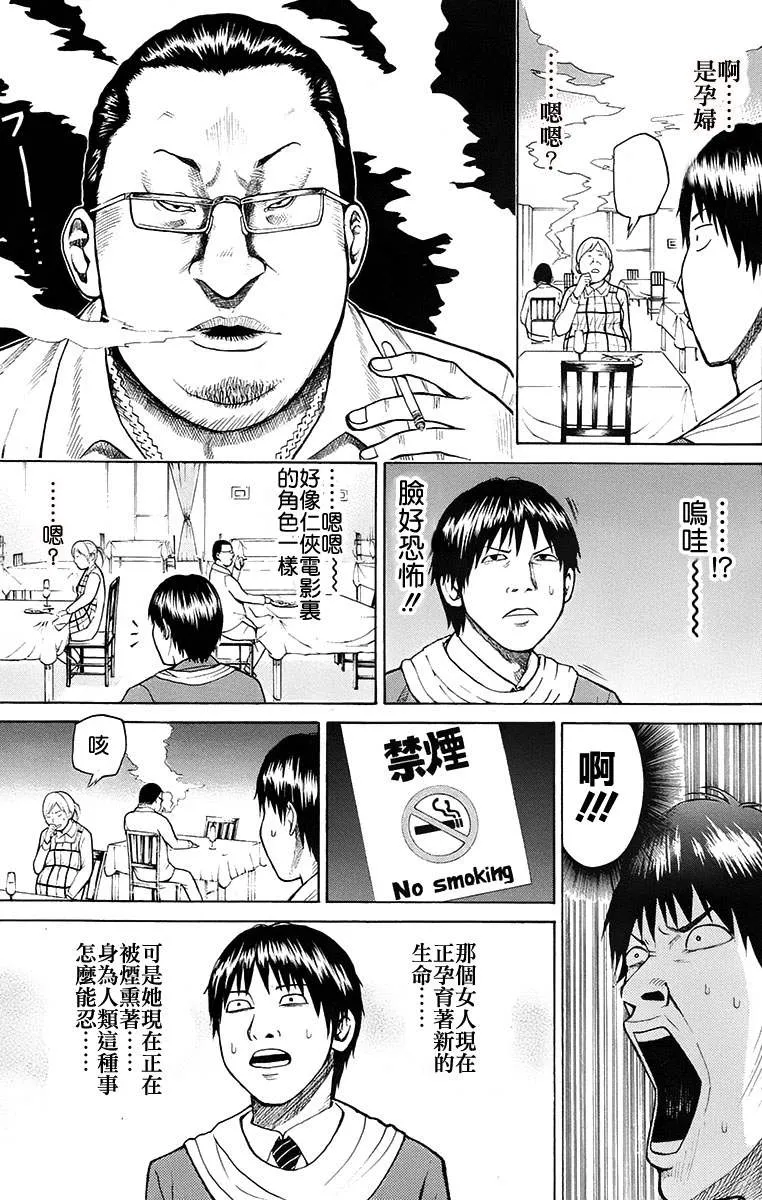 sp1 第34页