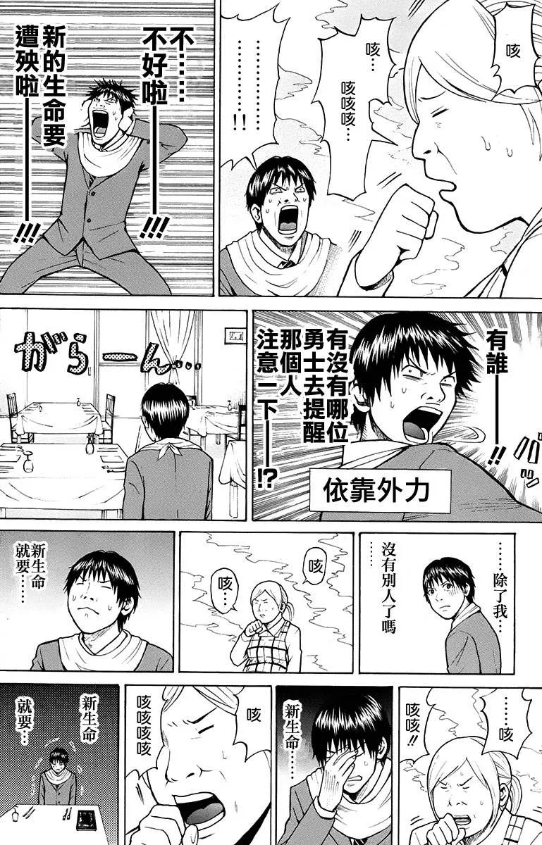 sp1 第35页
