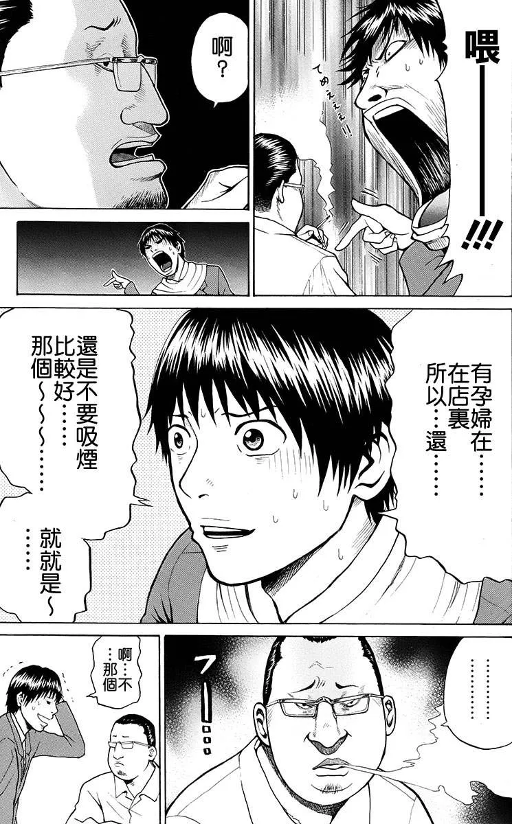 sp1 第36页