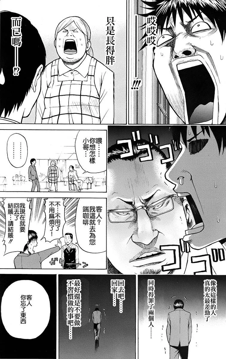 sp1 第38页