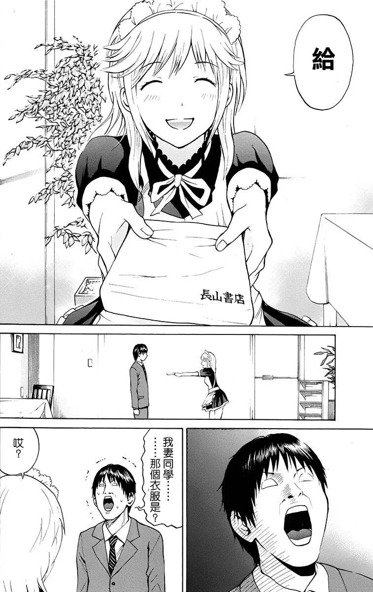 sp1 第39页