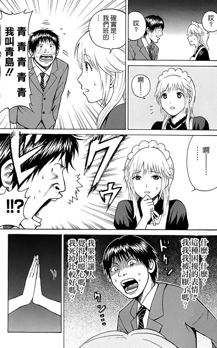 sp1 第40页