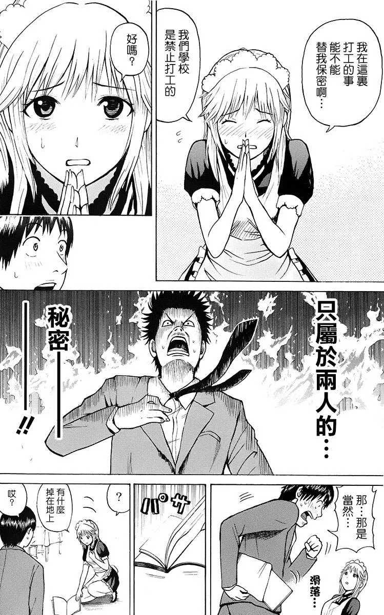 sp1 第41页