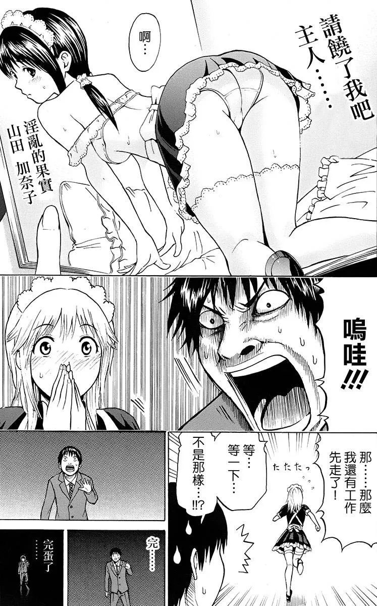 sp1 第42页