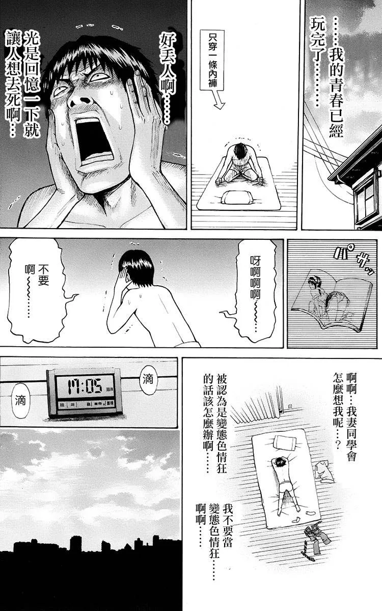 sp1 第43页