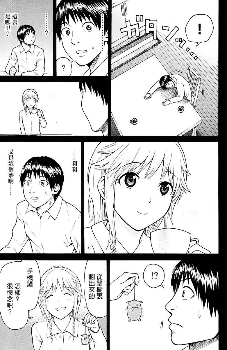 sp1 第44页