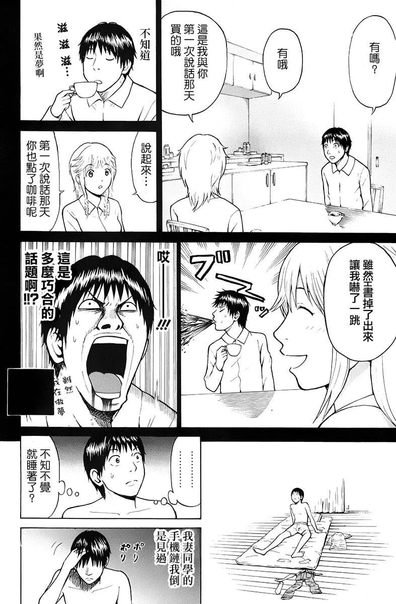 sp1 第45页